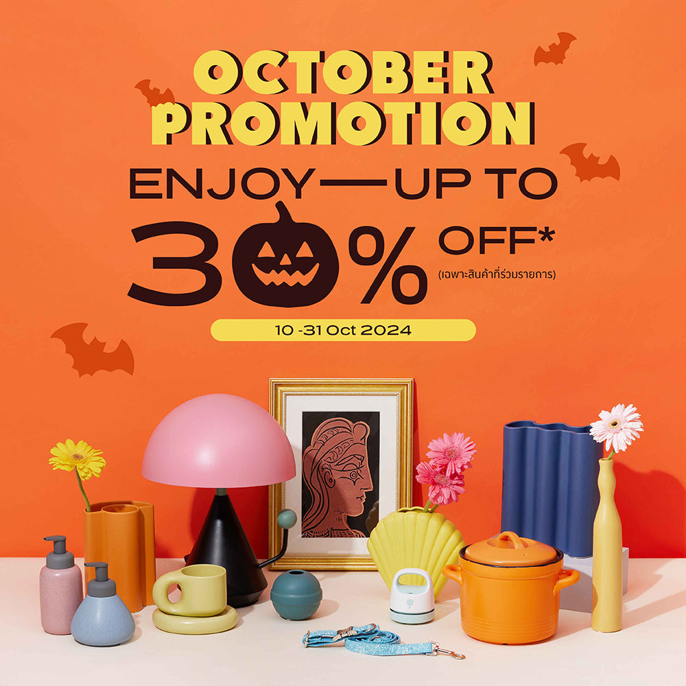 PRYNWAN OCT 🎃 BER PROMOTION